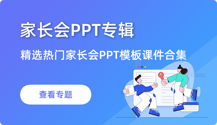 工作总结专辑